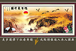 水墨国画