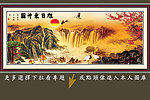 国画