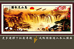 国画