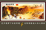 泰山