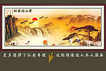 迎客松