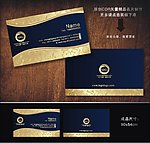 名片 酒店名片 精致名片