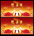 龙舟赛龙舟