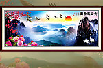 风景画