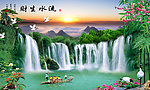 流水生财 山水风景