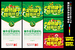 粽情端午