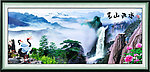 高山流水 山水画