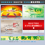 赛龙舟赛