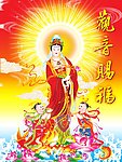 观音赐福立体画序列图