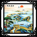 长城 迎客松