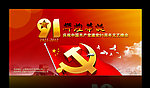 建党91周年