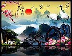 松鹤延年