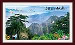 山水风景