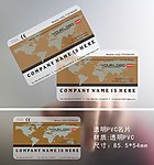 透明名片
