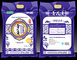 大米包装设计