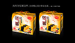 韩式蛋卷包装（展开图）