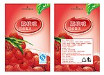 果冻包装