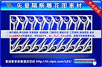 雕刻花纹