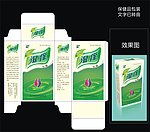 药品包装