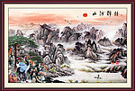 山水国画