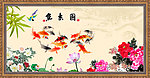 国画