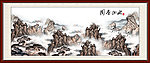 国画山水