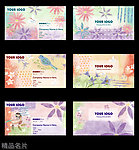 欧美现代花卉名片