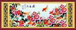 九鱼图 花开富贵