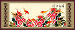 九鱼图 花开富贵
