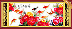 九鱼图 花开富贵