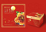 中秋月饼盒