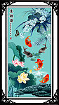 国画 荷花 鲤鱼