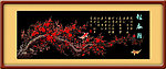 无框画