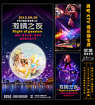 俱乐部 酒吧 KTV 娱乐 迪吧图片