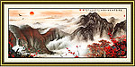 国画山水