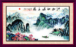国画