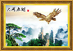 大鹏展翅