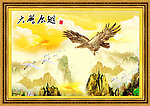 大鹏展翅