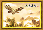 大鹏展翅
