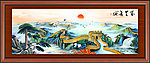 国画 长城