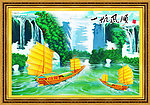 一帆风顺