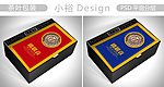茶叶包装（展开图）