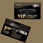 黑色气车行车行业VIP卡模板