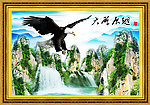 大鹏展翅