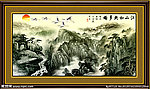 国画山水