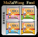 食品包装设计