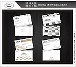 名片设计 高档名片设计