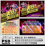 KTV 酒吧 俱乐部