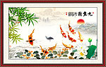 九鱼图 国画花鸟