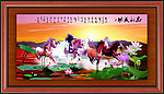 八骏图 八骏雄风